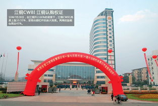 追憶那些激情后 死去 的權(quán)證