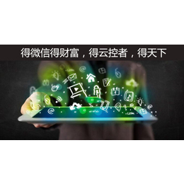 專業軟件咨詢 武漢環球科技公司微信引流軟件解析