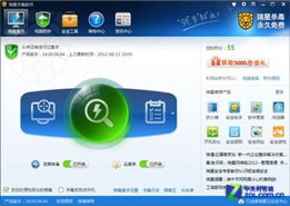 瑞星殺毒軟件v16正式版釋出 以AI智能防御為核心，重塑終端安全體驗